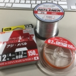 ジグ単アジング用ラインを交換