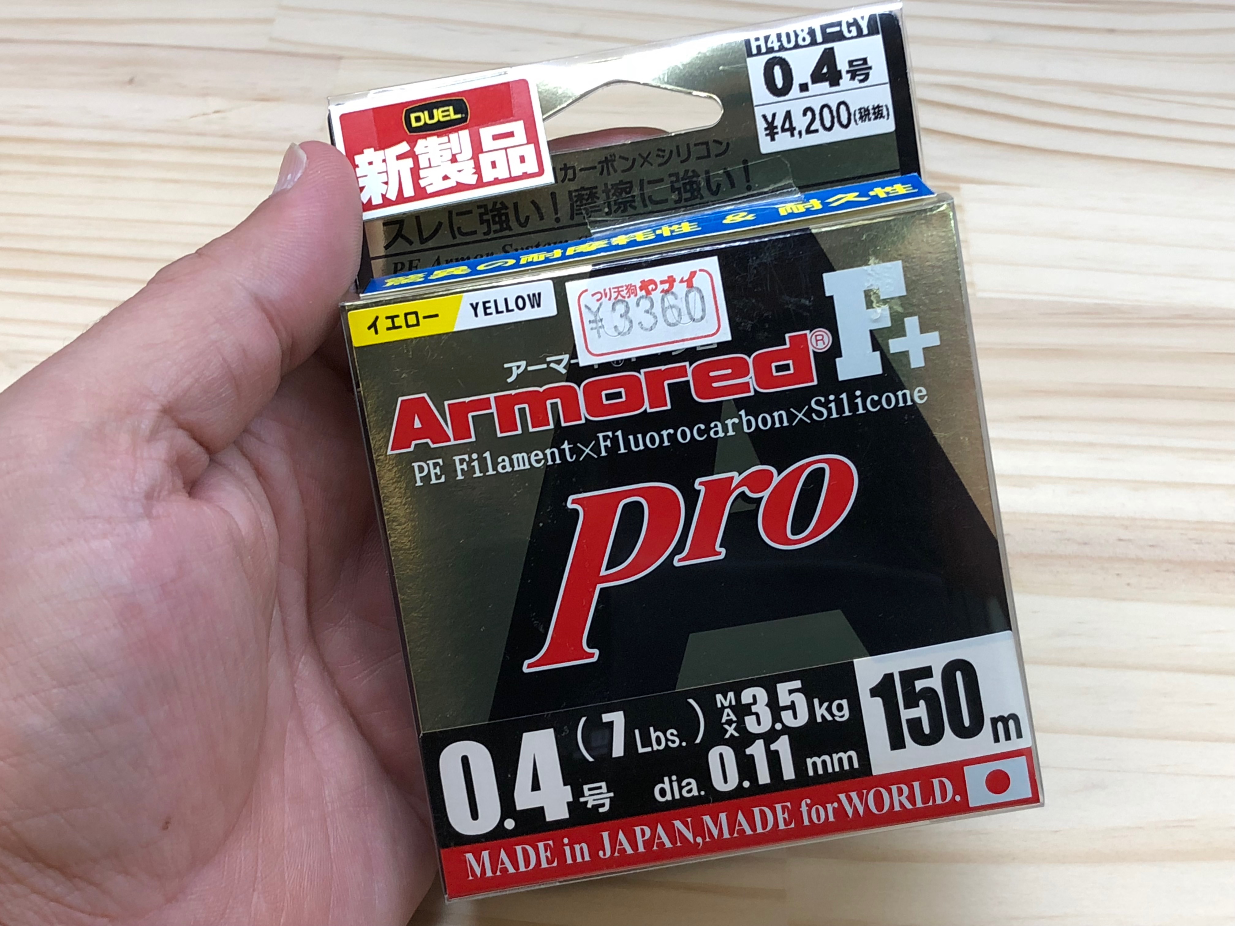 アジングに使用しているPE0.4号×150mライン